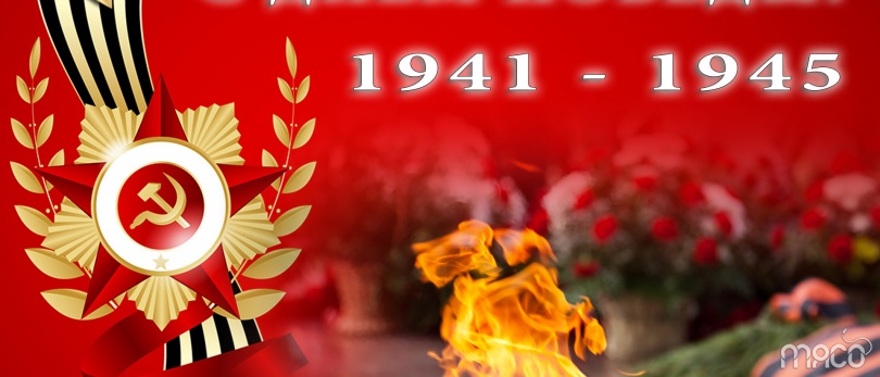 Happy Victory Day